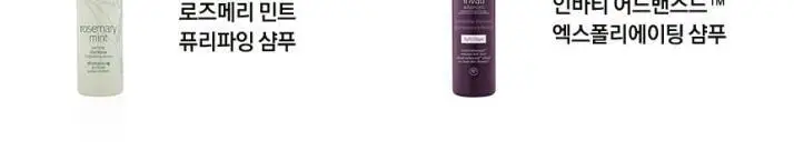 [NEW] 아베다 쿨링 밸런싱 오일 컨센트레이트 50ml 상세페이지 3